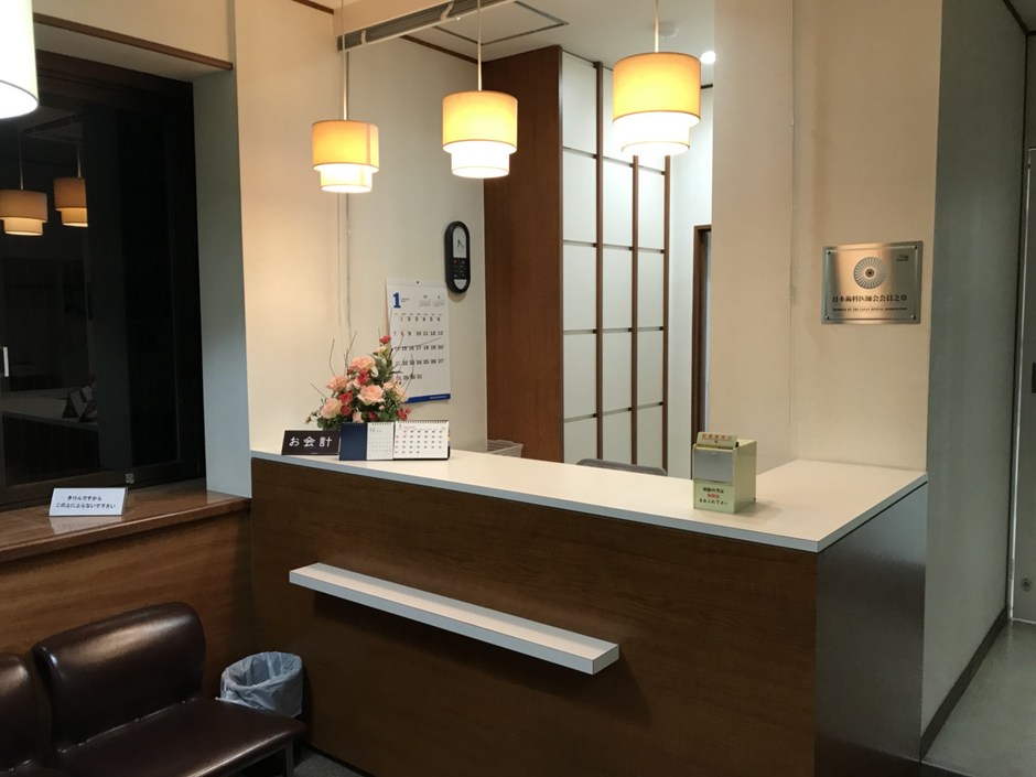 医院のご案内（竹内歯科医院）